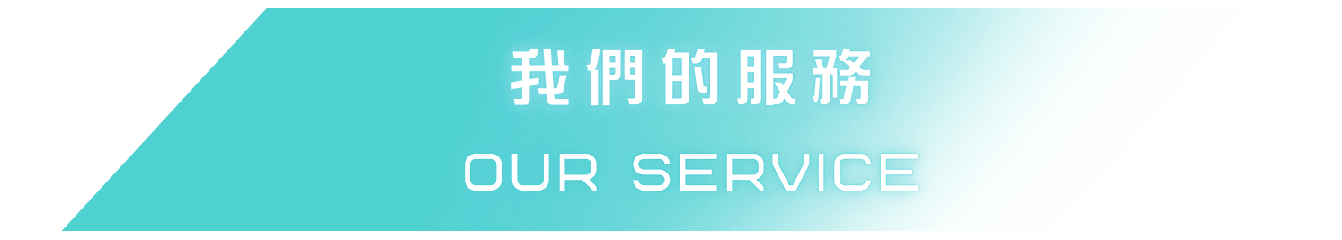紀錄 2.png