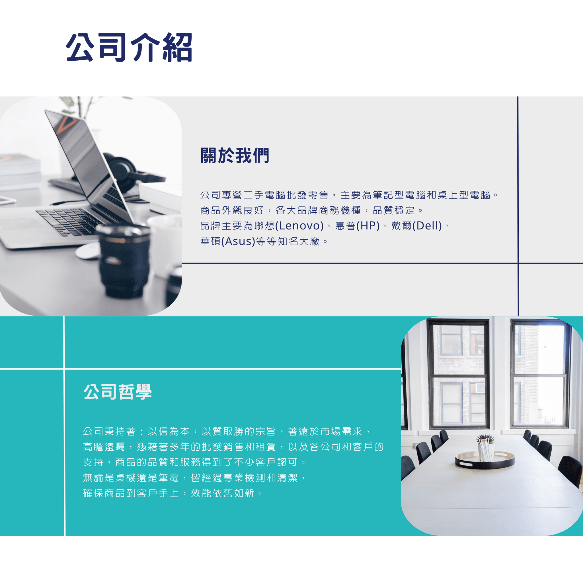 紀錄 2 (4).png
