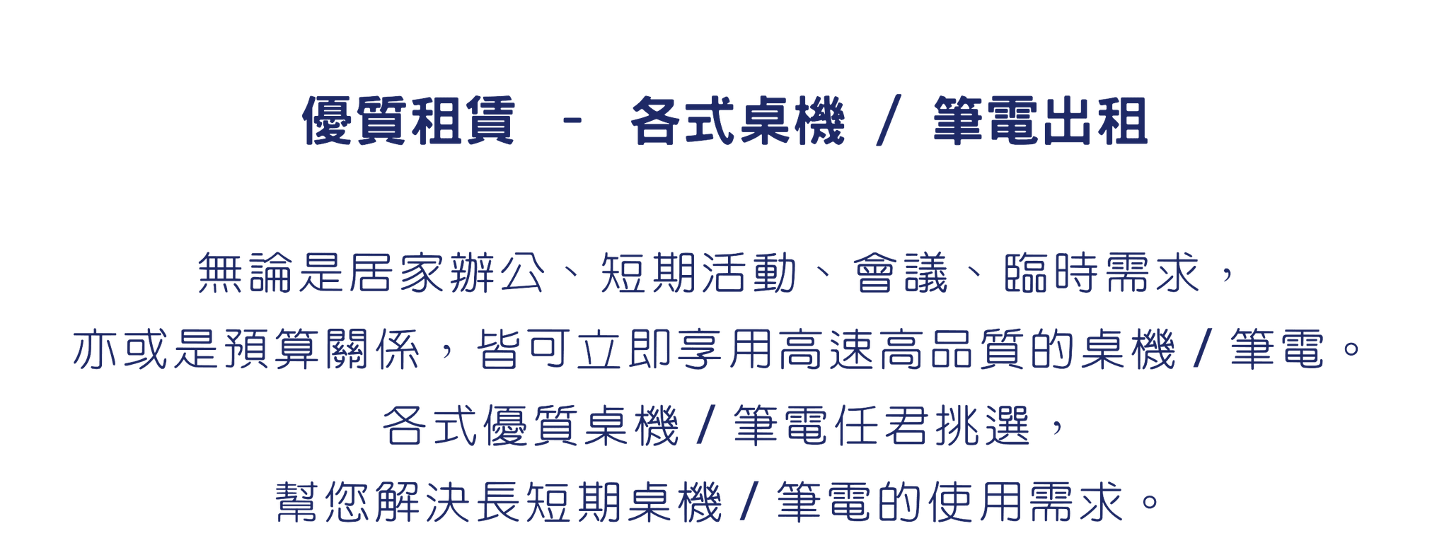訂購流程 選擇商品 → 加入購物車 → 結帳 → 填寫送貨資料 → 進行付款 → 完成訂購 下訂並付款完成的訂單，我們將盡速為您安排出貨。依照訂單順序，一般商品約 2 個工作天內出貨，客製商品則以各商品頁說明中之約定天出貨（出貨日約 2 天內安排寄出）。 ※ 請注意，物流部分，例假日  國定假日暫停出貨。 付款方式 有幾種付款方式可選擇： 綠界 - 實體 ATM 綠界 - 超商條碼 綠界  (3).png